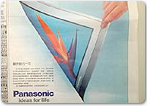 2003年 2003年