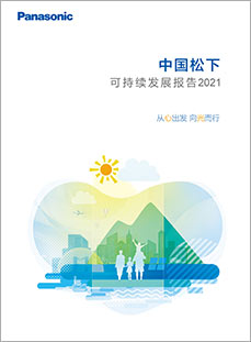 baogao2021