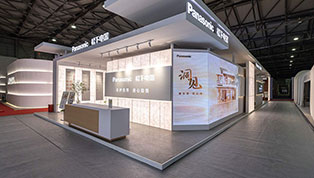 2024 太阳成集团tyc122cc入口KBC展 快剪视频