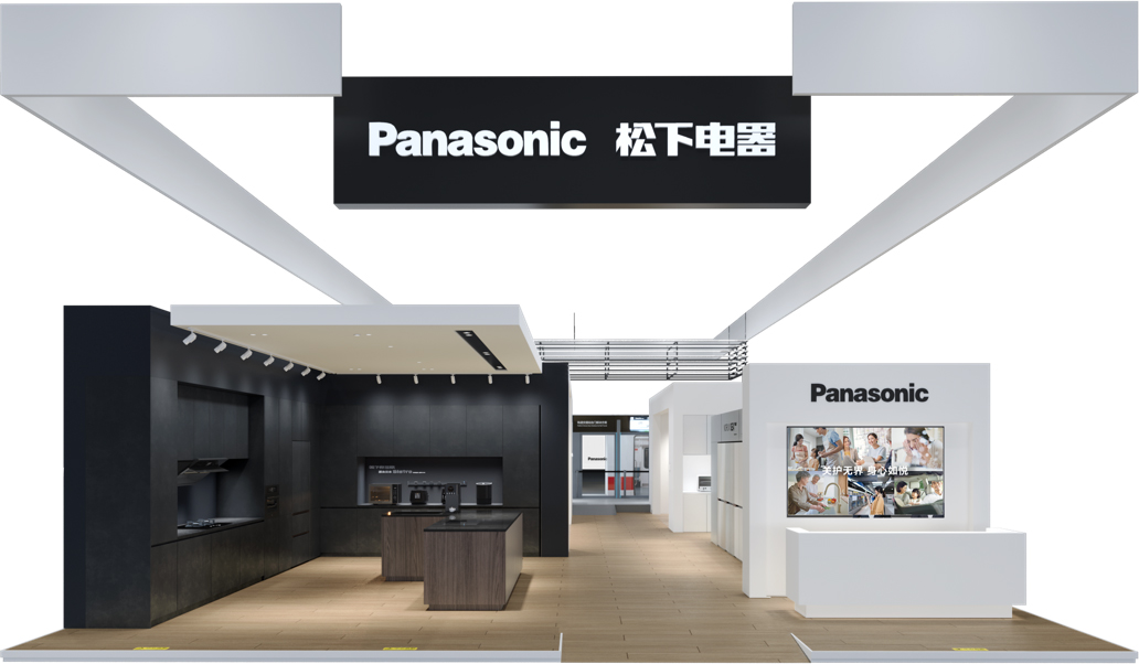 太阳成集团tyc122cc入口2025链博会展台效果图 太阳成集团tyc122cc入口2025链博会展台效果图